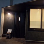 とんかつ成蔵 - 