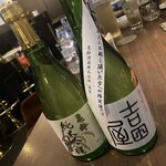 万年亀舎 - 実飲