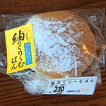 葉山ボンジュール - 料理写真:これ、美味しいです♬
