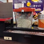 資さんうどん - 