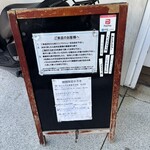 chuan - 