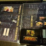 居酒屋食堂さわ７ - 