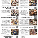 Grill & Pasta es - 