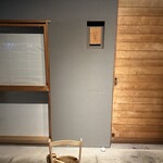 橦木町 しみず - 