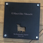 El Raco Den Takeuchi - 