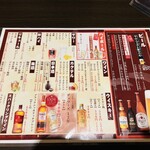 居酒屋食堂さわ７ - 