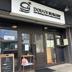 ダグズ・バーガー - 