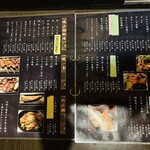 居酒屋食堂さわ７ - 