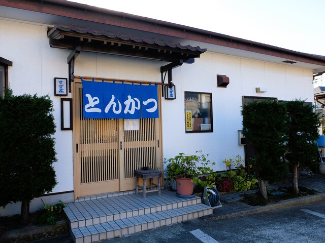 とんかつ すず広 - 下馬（とんかつ）の写真