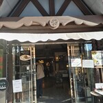 栗の木テラス - 