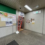 フーズショップナゴヤ - 外観です