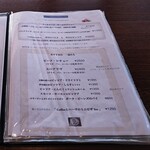 バターノート - メニュー②(20251115現在)。