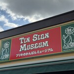 セントジョンズ ベア - 