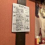 ラーメン 力丸 - 