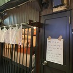 小料理 うさぎ - 