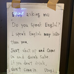 小料理 うさぎ - 