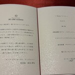 サーラ ビアンキ アル・ケッチァーノ - 