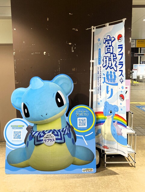 花京院市場 JR本塩釜駅店 - 本塩釜（その他）の写真