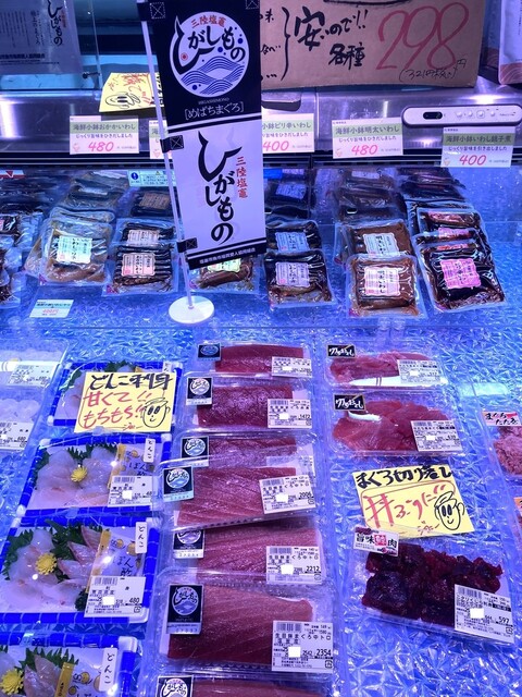 花京院市場 JR本塩釜駅店 - 本塩釜（その他）の写真