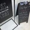 Dog days Cafe