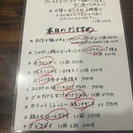 酒肆旗亭 千とせ - 