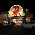 Belc Isesaki Kotobuki Ten