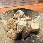 味処 集 - 