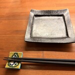 味処 集 - 