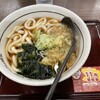 山田うどん 朝霞店