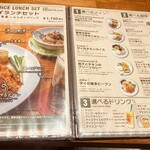 サイアムセラドン 池袋東武店 - 