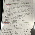 ラ・ベットラ・ダ・オチアイ - 