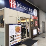 侍MANEKI珈琲 - 