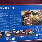 下町の洋食 時代屋 - 