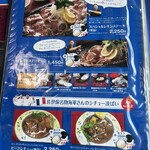 下町の洋食 時代屋 - 