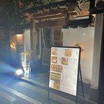 炭炉ばた こみ哉 松山 - 