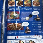 下町の洋食 時代屋 - 