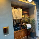 土佐みょうじん - ご馳走様でした╰(*´︶`*)╯♡