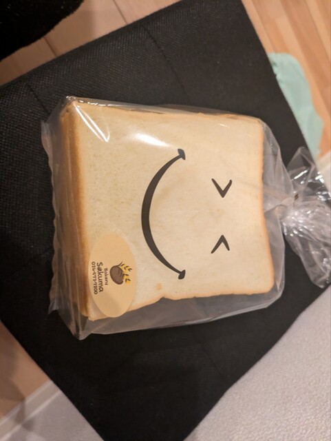 ベーカリーサクマ（BAKERY SAKUMA） - 藤田（パン）の写真