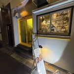 ルポン 恵比寿 - 