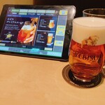 YEBISU BAR - 