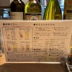 ルポン 恵比寿 - 