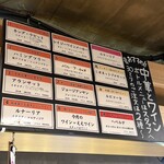 ルポン 恵比寿 - 