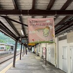 萬国屋 - あつみ温泉到着～山形はラーメン県そば王国へようこそ