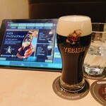 YEBISU BAR - 