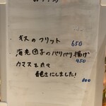 ルポン 恵比寿 - 