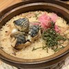 炭火焼き ヒノカミ