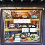 芝大門 更科布屋 - 外観(店外ディスプレイ)