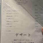 酒場わたなべ - 