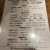 厨ぼうず 府中店