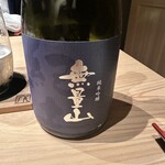 割烹 戎 - ◎一口で美味い！ってなりました